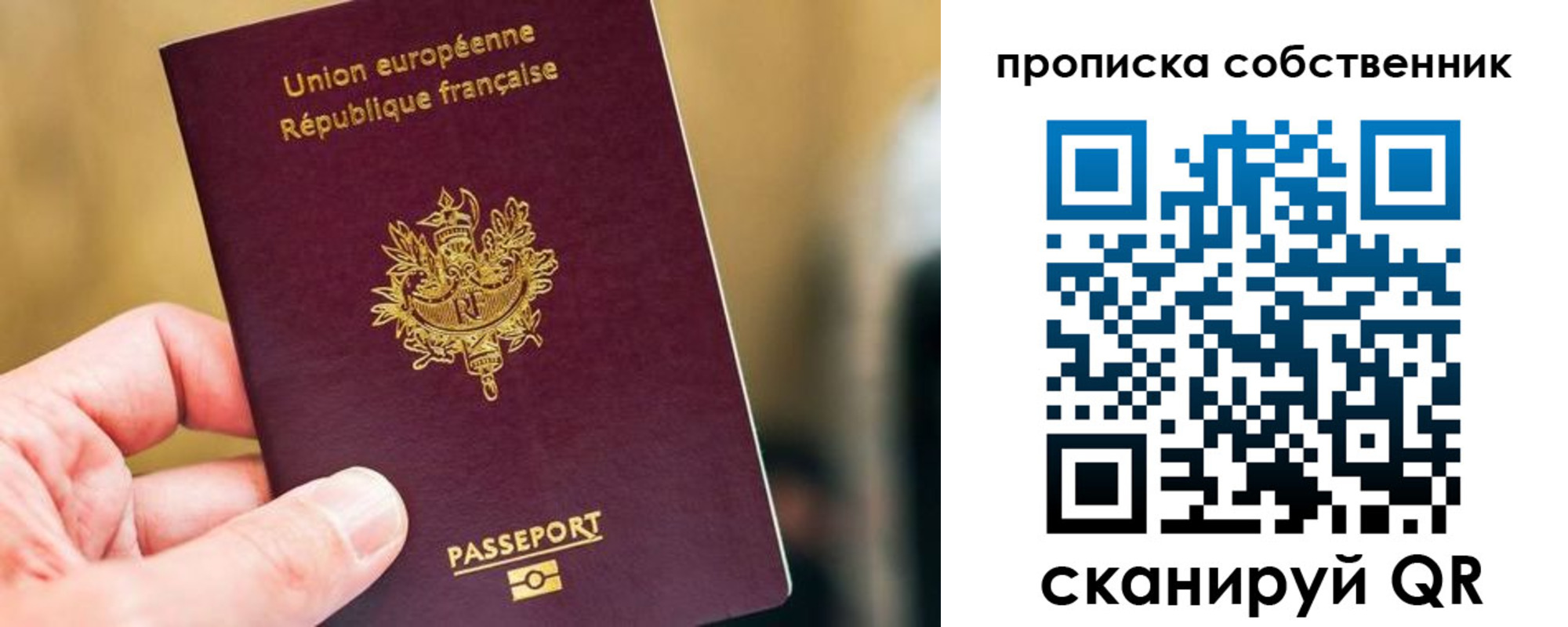 временная регистрация в квартире в Гремячинске
