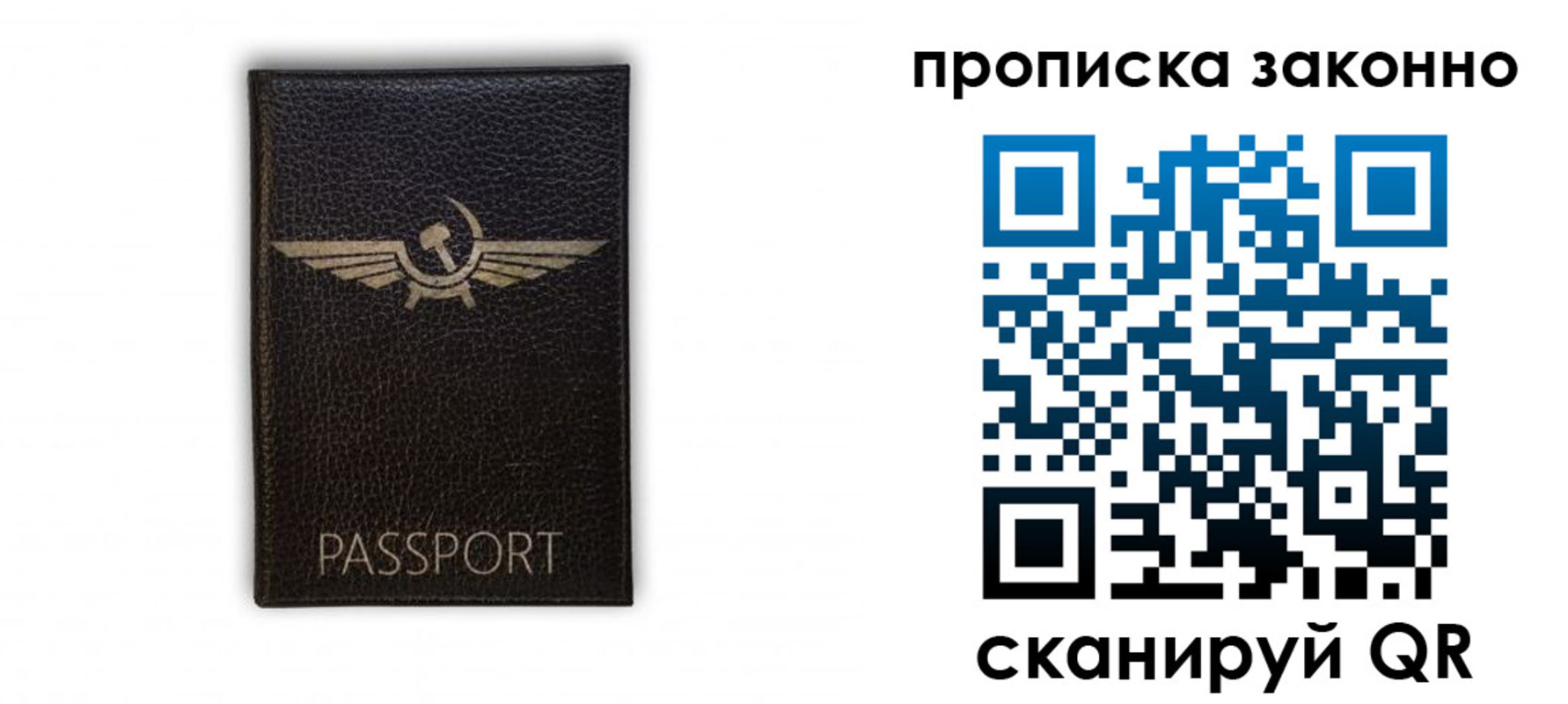 прописка регистрация в Гремячинске
