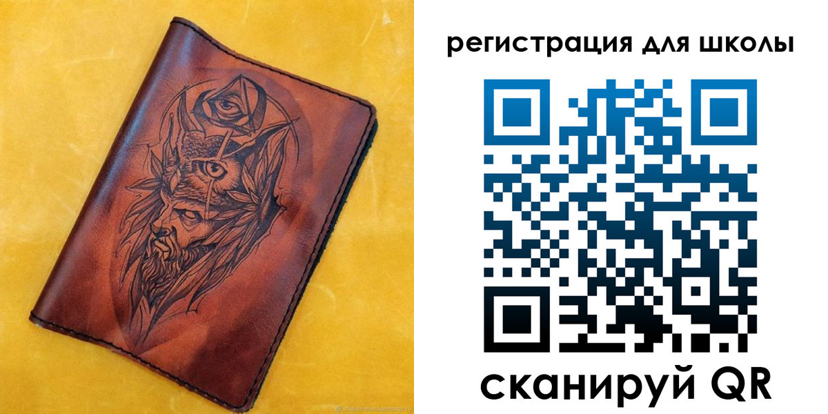 миграционный учет в Гремячинске