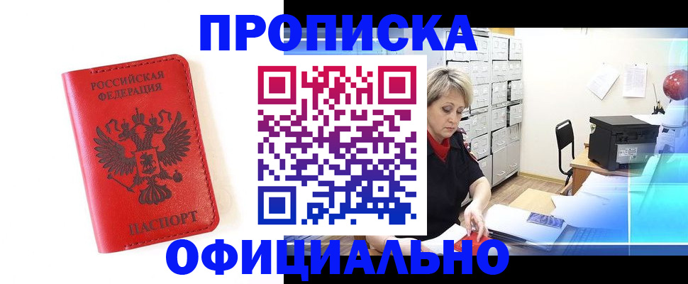 форма 3 в Гремячинске